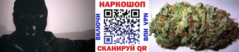 Купить закладку АМФЕТАМИН  МЕФ  МЕТАМФЕТАМИН  A PVP  Псилоцибиновые грибы  Бошки Шишки  ГАШ  Cocaine  Кудрово