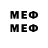 Печенье с ТГК конопля macacpe3yc