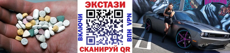 ЭКСТАЗИ диски  Купить где  Кудрово 
