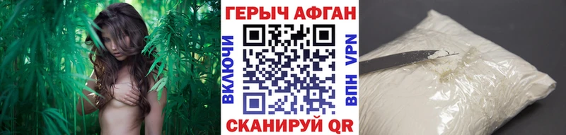 Купить  Кудрово  Героин гречка 