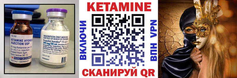 Кетамин VHQ  Купить  Кудрово 