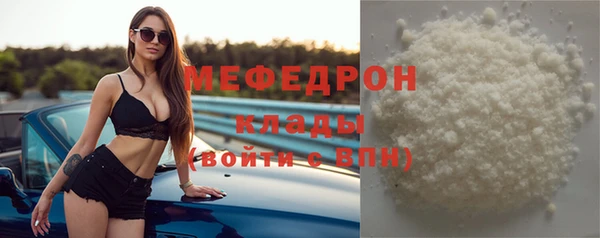 мескалин Верхний Тагил