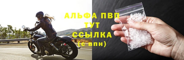 мескалин Верхний Тагил