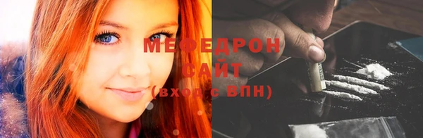 мескалин Верхний Тагил