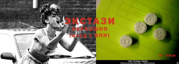 мескалин Верхний Тагил