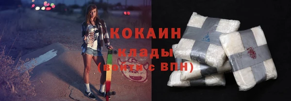 мескалин Верхний Тагил