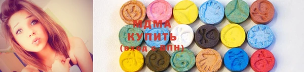 мескалин Верхний Тагил