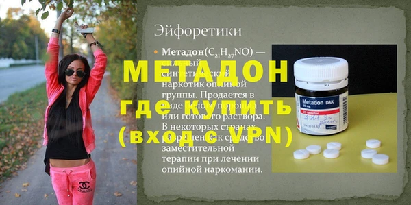 ешки Верея