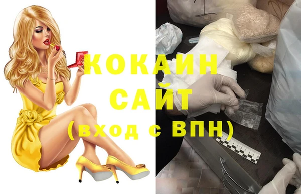 мескалин Верхний Тагил