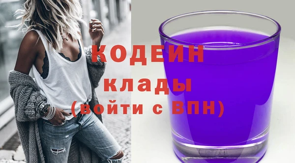 мескалин Верхний Тагил