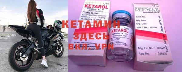 мескалин Верхний Тагил