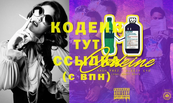 каннабис Верхнеуральск