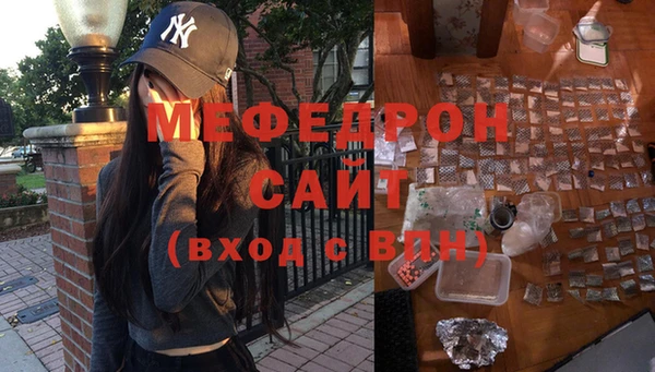 мескалин Верхний Тагил