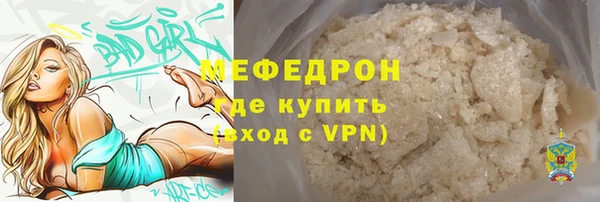 мескалин Верхний Тагил