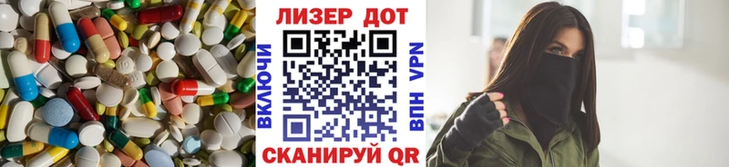 Купить  Кудрово  ЛСД экстази ecstasy 