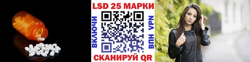 ЛСД экстази кислота Кудрово