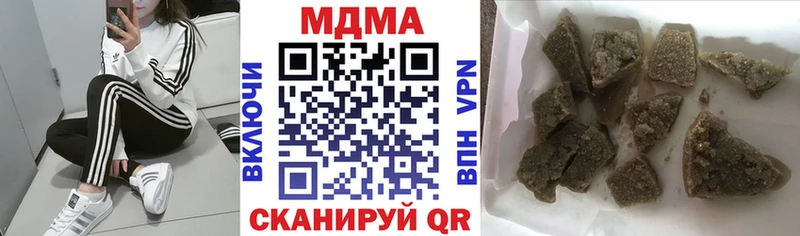 MDMA Molly  Купить  Кудрово 