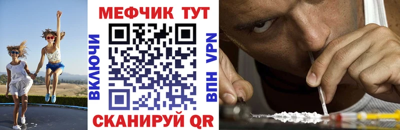 Купить где  Кудрово  Меф mephedrone 