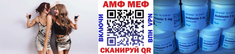 МЕТАМФЕТАМИН винт  Купить закладки  Кудрово 