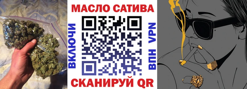 Купить закладки  Кудрово  Дистиллят ТГК жижа 